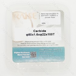 Фреза відрізна ф80х1.6х ф22*100T CARBIDE із зрізами Raise