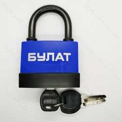 Замок навісний Булат 75 мм