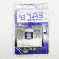 Замок навісний ЧЗ ВС2-3 пішак алюміній